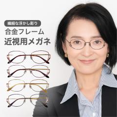 xtKl x x ߎp ߊ  fB[X PCKl EFg S[h ubN bh p[v 66038-kinsi