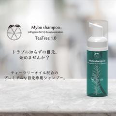 ܂уVv[ }C{Vv[ eB[c[ Tea Tree 1.0 ڌp痿 50ml bhnCW[p痿 3̈tLIME