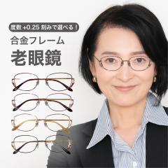 x+0.25݂őIׂI Vዾ u[CgJbg VjAOX  fB[X Y PCKl EFg S[h ub