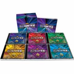 ポニーキャニオン 【CD】夜のヒット歌謡 CD−BOX DMCA.40285 1セット(6枚組)