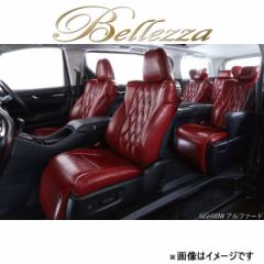 Bellezza/ベレッツァ シートカバー キックス H59A 2008/10-2012/8