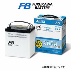 古河電池 バッテリー アルティカ スタンダード 寒冷地仕様 ファン