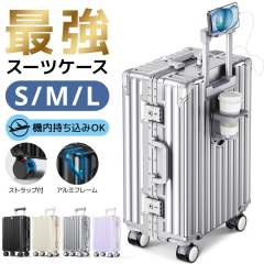 アウトドアプロダクツ スーツケース Mサイズ 66L 74L 拡張機能 ダブル