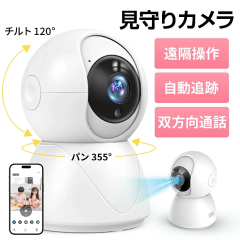 DXアンテナ DELCATEC 卓上みまもるカメラ 温度センサー アラート機能