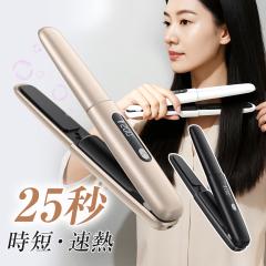 【2025最新版 !バージョンアップ新商品GET!】コードレスヘアアイロン USB充電式ヘアアイロン コードレス ミニヘアアイロン 持ち運び用