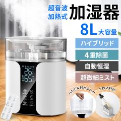 象印 加湿器 ホワイト ZOJIRUSHI EE-RP50-WA(中古品)の通販はau PAY