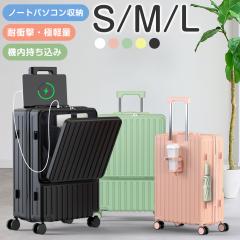 エース プロテカ ラグーナライト FS 02744 82L ジッパーキャリー