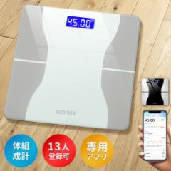 体重計 体組成計 スマホ連動 iphone 日本語説明書 高精度 体脂肪率 基礎代謝量 Bluetooth 筋肉量 BMI値 体内水分 健康管理 iOS Android