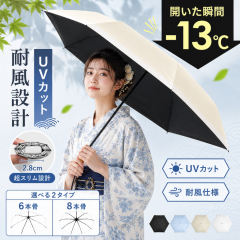 JOJO ジョジョの奇妙な冒険 折り畳み傘 グッズ オシャレ 手動 雨晴れ