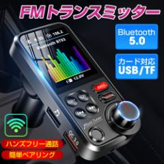 FMgX~b^[ Bluetooth/USB[/micro USB J[h/AUX P[uΉ ʘb USB[d  12V 24V