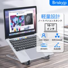 m[gp\RX^h PCX^h Brisky ^ubgX^h ܂肽ݎ 6iKpx A~ y ^ѕ֗ Macbook /i