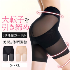 メディキュット 着圧 着圧タイツ 寝ながら 着圧ストッキング