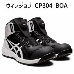 asics AVbNX SC EBWu CP304 BOA ubN ~ zCg 1271a030.001 SC {A  lC