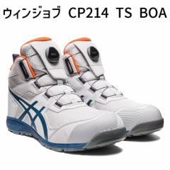 asics AVbNX SC EBWu CP214 TS BOA OVAO[~OhV[N 1271A056.020 {A  lC