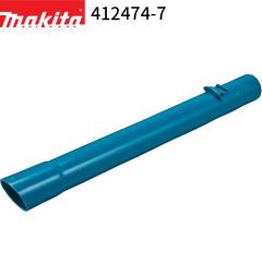 [�}�L�^ ���K�X] �X�g���[�g�p�C�v340 ���b�N�t�� 412474-7 �u���[ makita �[�d�� �|���@ �N���[�i�p ��[ �A�^�b�`�����g �I�v�V���� �p