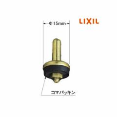 LIXIL(INAX) p 1/2"R} A-420(1P)