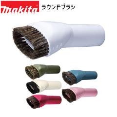 [�}�L�^ ���K�X] ���� ���E���h�u���V A-66276 A-65947 A-37471 A-52532 A-61313 A-72279 makita �[�d�� �|���@ ��[ �A�^�b�`�����g �I