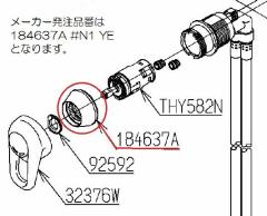 TOTO J[gbW TH184637A#N1