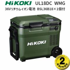 [KX S2Nۏ] HiKOKI 18V R[hX≷ UL18DC(WMG) tHXgO[ `ECIdr BSL36B18 Zbg