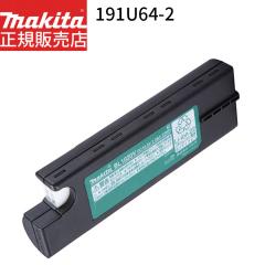 [�}�L�^ ���K�X] ���� �o�b�e���[�������N���[�i�[ �����p�o�b�e���[ CL115FDW CL116DW �p 191U64-2 makita �}�L�^ �o�b�e���[ ���K�i ��