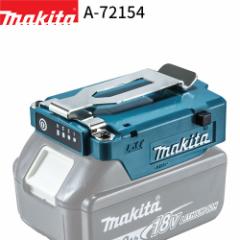 [�}�L�^ ���K�X] �o�b�e���z���_A (�[�d���E�F�A�p 14.4V/18V�p) A-72154 makita �t�@�� �g�[ �W���P�b�g �x�X�g �E�F�A