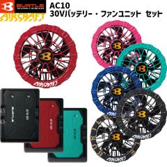 航空機用ヘッドセット (デビット・クラーク) David Clark H10-13.4