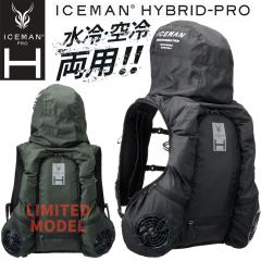正規店 1年保証 2025 アイスマン HYBRID-PRO フルセット ICMPH 水冷+