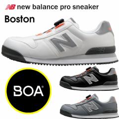 new balance j[oX vXj[J[ {Xg BOA Z[teB[V[Y SC Xj[J[ lHv Ռz pro sneake