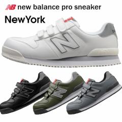 new balance j[oX vXj[J[ j[[N Z[teB[V[Y SC Xj[J[ lHv Ռz pro sneaker Ne