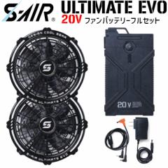 S-AIR ULTIMATE EVO 20V t@obe[ tZbg SA-124 06 ubN  t@ obe[ 2024 ŐV V }[d