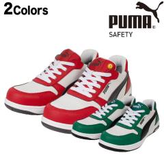 プーマ 安全靴 FRONTCOURT LOW 2025 新作 25.0~28.0cm PUMA フロント