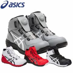 アシックス 安全靴 ハイカット おしゃれ cp304 FCP304 CP304 Boa