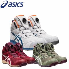 アシックス 安全靴 新作 限定カラー マジックテープ ハイカット ウィン