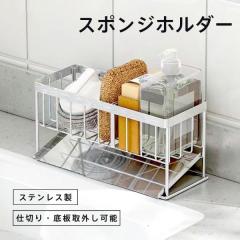 �y2��200�~OFF�z�X�|���W�z���_�[ �X�e�����X �X�|���W���b�N �������ȒP ���؂� �X�|���W�u�� �䏊 �L�b�`�� ���ʏ� �d�؂�� ���