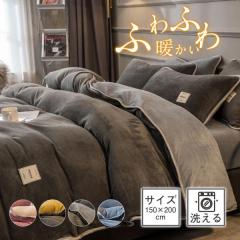 zcJo[ VO g ~ 150~200cm H }CNt@Co[  C |zcJo[  ۉ |ӂƂJo[ |Jo[