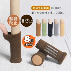 �֎q �r �J�o�[ �E���Ȃ� 8�� 2�r�Z�b�g ���h�~ �����̑��J�o�[ �`�F�A�\�b�N�X �����h�~ ���h�~ �J�o�[�E���ɂ��� �p�r�ۋr���p