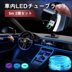  C C[ lI LED `[u e[v Cg Ԑڔ `[u tBt 5m 2Zbg USB ԓ  hXAbv