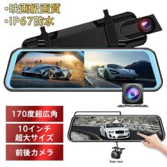 HONDA ホンダ 純正 ドライブレコーダー 前後2カメラセット DRH-254SF
