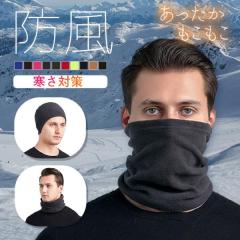 ���Ԍ���Z�[�� �l�b�N�E�H�[�}�[ �h�� �t�F�C�X�}�X�N �h�� �����΍� �~�������Ȃ����� �����Y �X�|�[�c �t���[�X �X�k�[�h �����Y �}�t