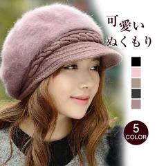 �y2��200�~OFF�z��������  �L���X�P�b�g ��D�] ���� ���f�B�[�X �j�b�g �Εt�� ���[ �{�A�L���b�v �R�b�g�� ������� �j�����p ����