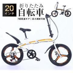 折畳み自転車 RD レッド 16インチ (ロック付) FIELD CHAMP MG-FCP16RD