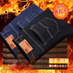 ���z�Z�[�� �l�C �f�j���p���c ���N�� �����Y �t�@�b�V���� ���� ���ɂ₳���� �X�g���[�g �W�[���Y �X�g���b�` �ʋ� �ʊw �h�� �g�� ��