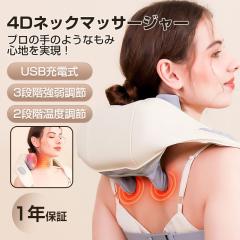 ブレオ BRP3000H グレー breo iPalm 2 ハンドケアの通販はau PAY