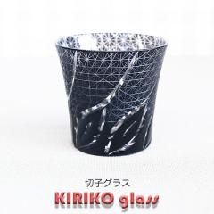 �ySALE�y�X�o�U�[���z �� �؎q�O���X ���@�Ƃ��߂� : �^���u���[ ���b�N�O���X ������O���X 9x9x8.5cm �������ȁ@�K���X�@�R�b�v�@��