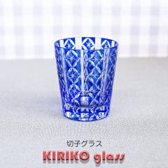 �ySALE�y�X�o�U�[���z �� �؎q �O���X   �@�����₫ : �^���u���[ ���b�N�O���X ������O���X 8x8x8.8cm �������ȁ@�؎q �K���X�@�R