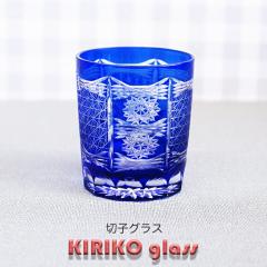 �ySALE�y�X�o�U�[���z �� �؎q�O���X �@����߂� : �^���u���[ ���b�N�O���X ������O���X 8x8x9cm �������ȁ@�؎q �K���X�@�R�b�v�@