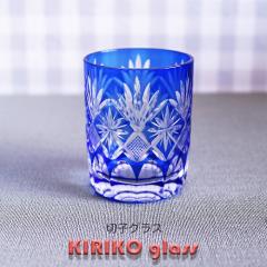 �ySALE�y�X�o�U�[���z �� �؎q�O���X  ���r�[�@�� �^���u���[ ���b�N�O���X ������O���X 7x7x9cm �������ȁ@�؎q �K���X�@�R�b�v�@��