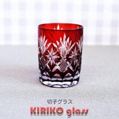 �ySALE�y�X�o�U�[���z �� �؎q�O���X  ���r�[�@�� �^���u���[ ���b�N�O���X ������O���X 7x7x9cm �������ȁ@�K���X�@�؎q �R�b�v�@��