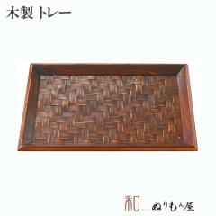 �� 10.0���~�A�W���@�ؐ� �g���[ �~ �T�C�Y�@30x20x2.5cm  �J�t�F �g���[���낢�� 