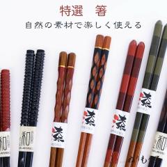 �� ��������ԁ@�ؐ� �J�g�����[ �� �T�C�Y�@21.5cm  �����ł�����x�A�X�����̎d�グ�����Ă��܂��B�����ĉ��H